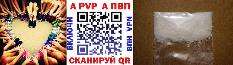 Alpha-PVP СК  Когалым 