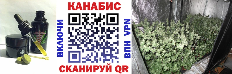Еда ТГК конопля  Когалым 