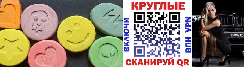 ЭКСТАЗИ Cube  мориарти Telegram  Когалым  хочу   mega как зайти 