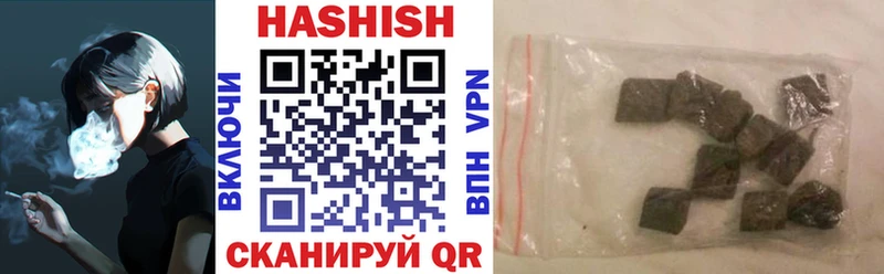 ОМГ ОМГ маркетплейс  Когалым  ГАШИШ гашик 