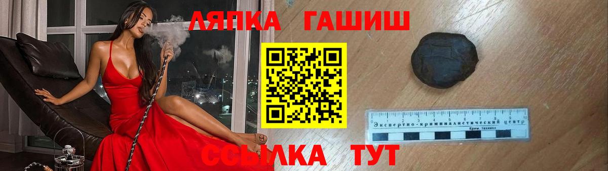 ГАШ ice o lator  ГАШ индика сатива  Вход с VPN  магазин  наркотиков  Когалым  Гашиш 