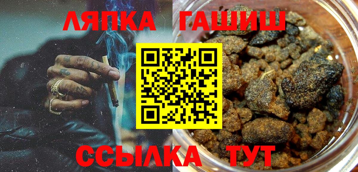 Гашиш ice o lator Когалым
