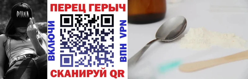 ГЕРОИН белый  Когалым 