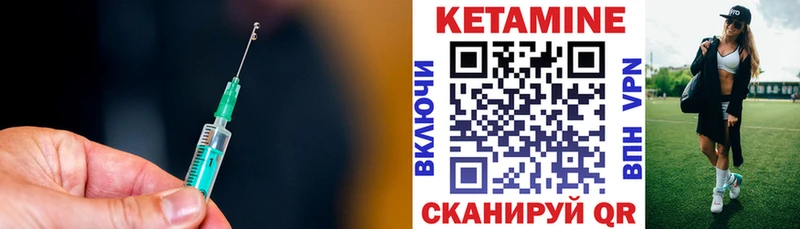 Кетамин ketamine  цена наркотик  Когалым 