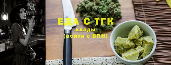 экстази Абдулино