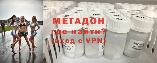 экстази Абдулино