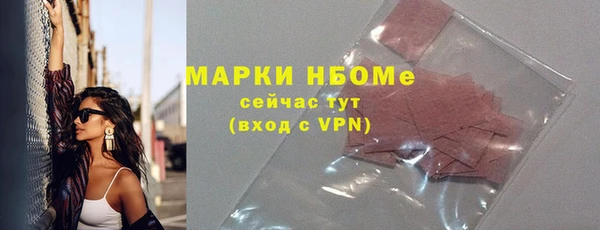 PSILOCYBIN Абинск