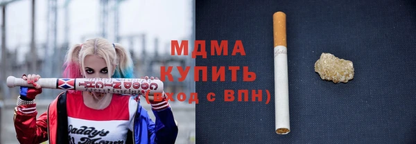 PSILOCYBIN Абинск