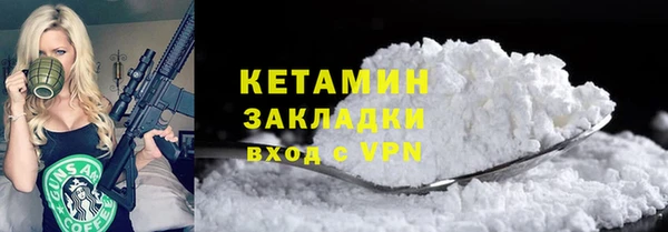 экстази Абдулино