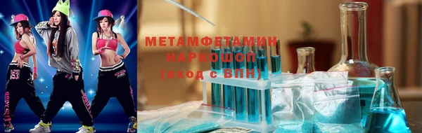 экстази Абдулино