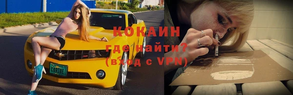 экстази Абдулино