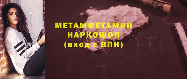 экстази Абдулино