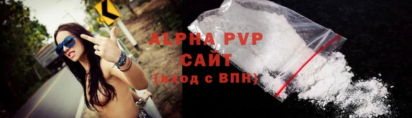 кокаин перу Абаза