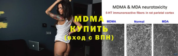 PSILOCYBIN Абинск