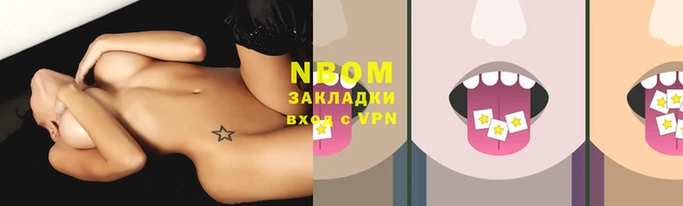 кокаин перу Абаза
