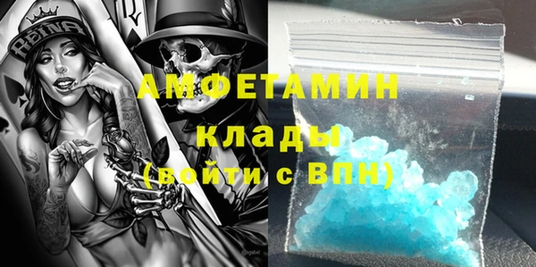 экстази Абдулино