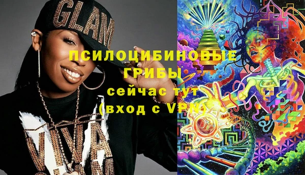 экстази Абдулино