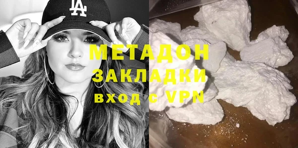 кокаин перу Абаза