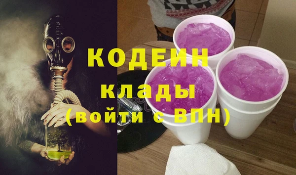 кокаин перу Абаза