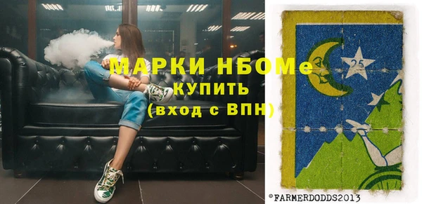 экстази Абдулино