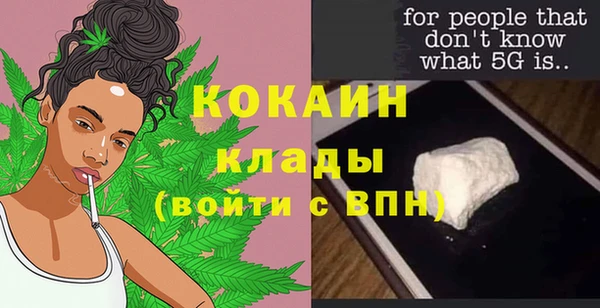 PSILOCYBIN Абинск