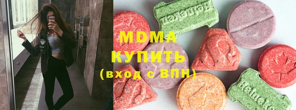 экстази Абдулино