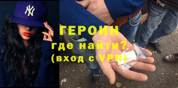 экстази Абдулино