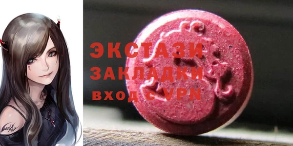 кокаин перу Абаза