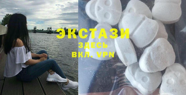 кокаин перу Абаза