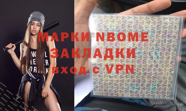PSILOCYBIN Абинск