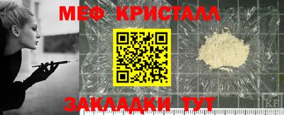 дурь Краснознаменск