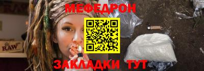mix Краснодар