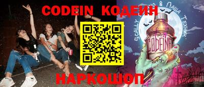 кокаин Краснокаменск