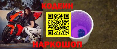 кокаин Краснокаменск