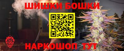 кокаин Краснокаменск