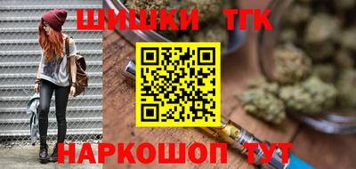 кокаин Краснокаменск