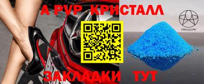кокаин Краснокаменск