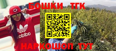 кокаин Краснокаменск