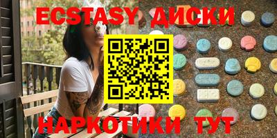 mix Краснодар
