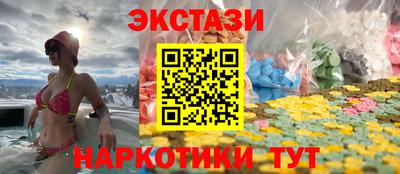 кокаин Краснокаменск