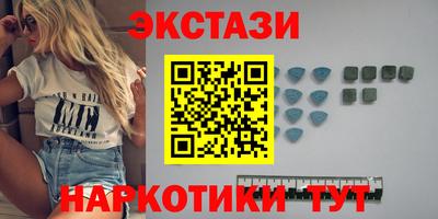 кокаин Краснокаменск