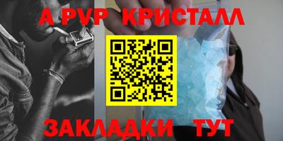 кокаин Краснокаменск