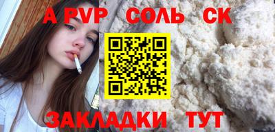 дурь Краснознаменск