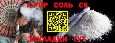 дурь Краснознаменск