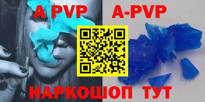 дурь Краснознаменск