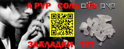 кокаин Краснокаменск