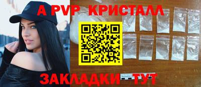 дурь Краснознаменск