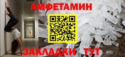 кокаин Краснокаменск