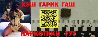 кокаин Краснокаменск
