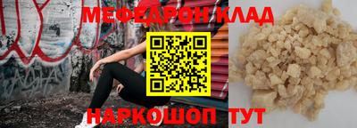 кокаин Краснокаменск
